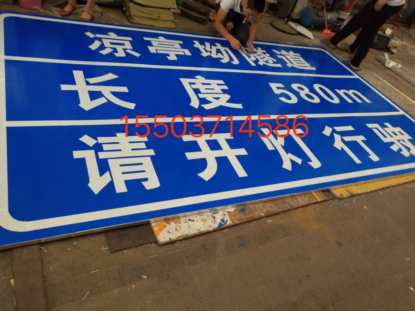 滁州滁州汉中广告标牌 村庄反光标志牌 高速路牌 郑州标志牌制作厂家
