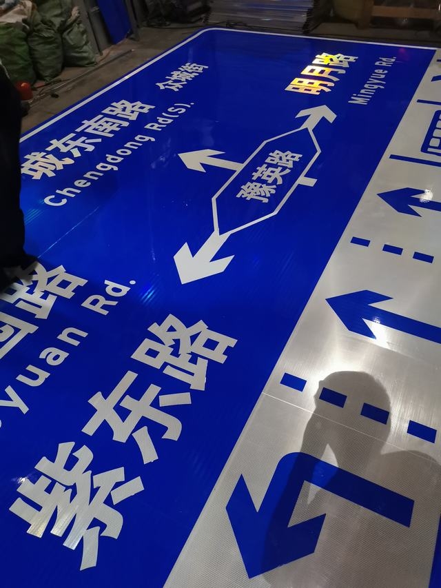 滁州滁州交通标志牌制作厂家
