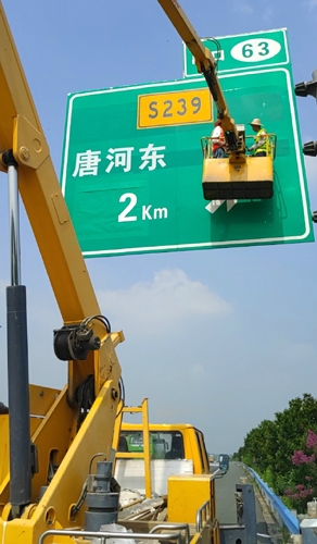 滁州滁州二广高速南阳段标志标牌改造