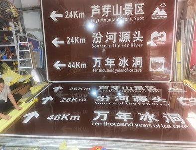 滁州滁州旅游标志牌景区标志牌厂家