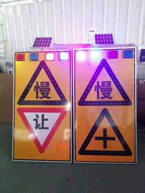 滁州滁州太阳能LED发光交通标志牌